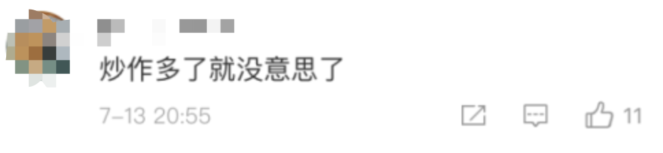 给李彦宏泼水的“直男”被释放后又开起了直播！准备做网红了？