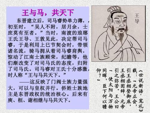 古代最强军队之一的北府军为什么顷刻瓦解了?与此原因有很大关系