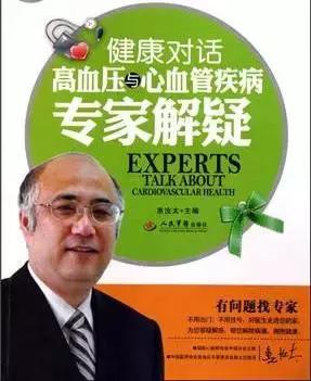 惠汝太:精准医疗可以为一些不治之症带来希望