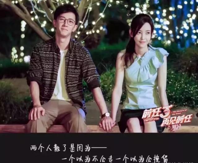 至少我身边都有好多朋友是输给了前任,那是什么导致每个人