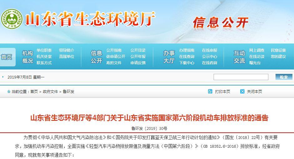 拉这些货，罚款5万起步！7月起，这些交通新政将影响你的生活！