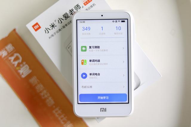 小米小爱老师体验评测一款合格的学习翻译机但改变命运有点难