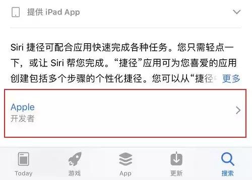 如何快速偷取蚂蚁森林能量？这有一个捷径……