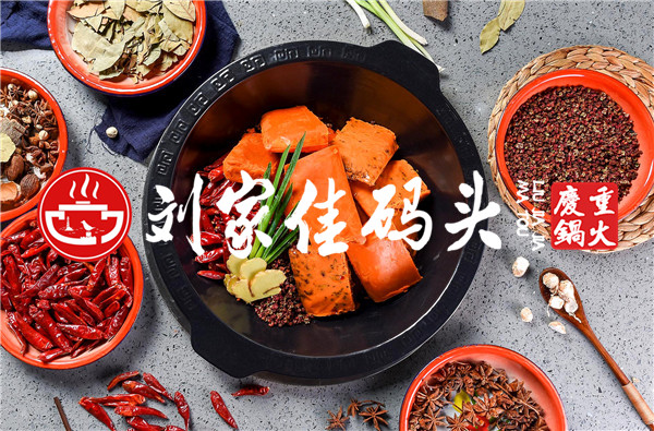 刘家佳码头 (2).jpg