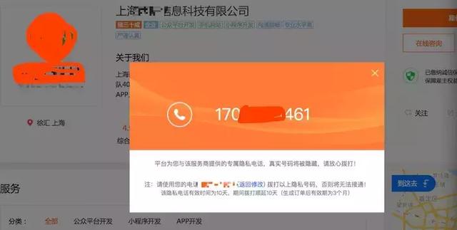 程序员接私活完整攻略