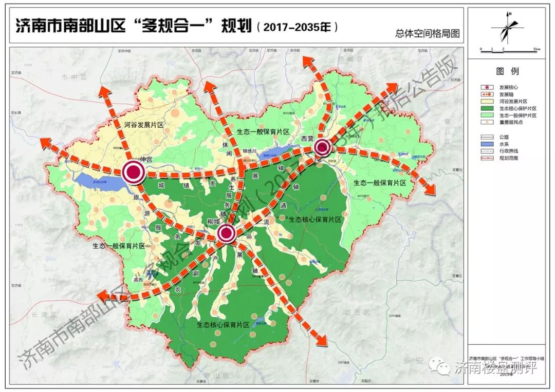 济南市南部山区最新规划来了