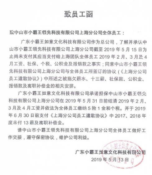 阿里普通股计划“一拆八”；Facebook：Libra不与主权货币竞争