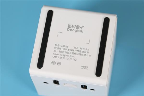 当贝超级盒子B1全面评测：开机无广告 机皇不卡顿