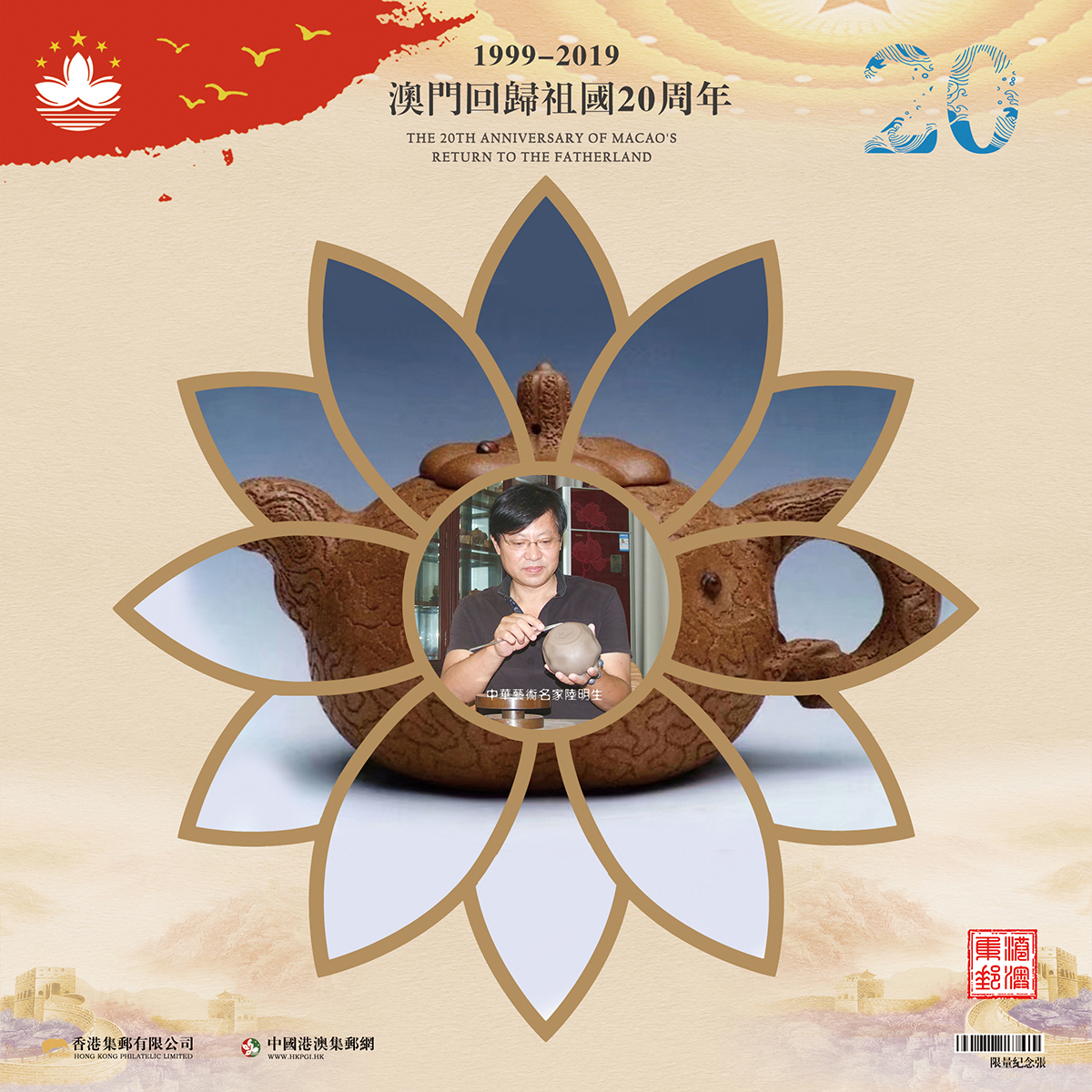 学院,师承中国工艺美术大师(首届非遗传承人)孟树峰和玉雕大师韩荣昌