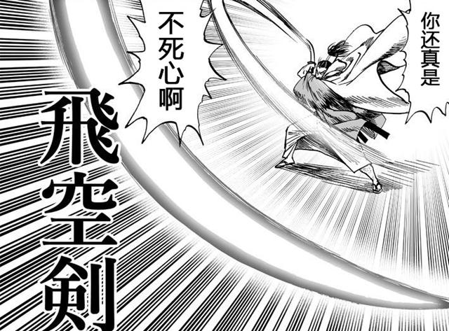 一拳超人:原子武士实力并不弱,只是黑精实力太强,并且相性不好