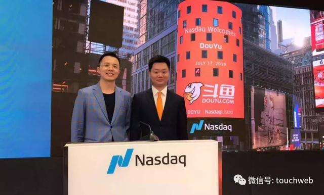 斗鱼终于在美敲钟：市值超250亿
