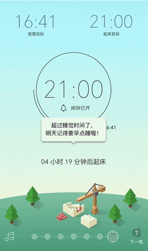 是什么治好了我不治多年的拖延症？
