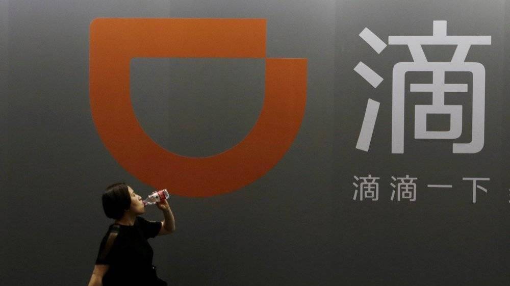 滴滴顺风车公布产品方案征求意见，仍无上线时间；欧盟：将对高通处以2.42亿欧元的罚款
