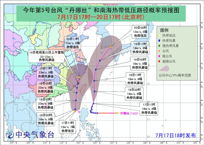 雙臺風來了！丹娜絲買一送一，這些地方要特別注意！｜新聞早茶 健康 第2張