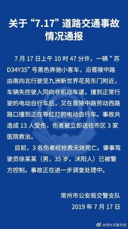 雙臺風來了！丹娜絲買一送一，這些地方要特別注意！｜新聞早茶 健康 第13張