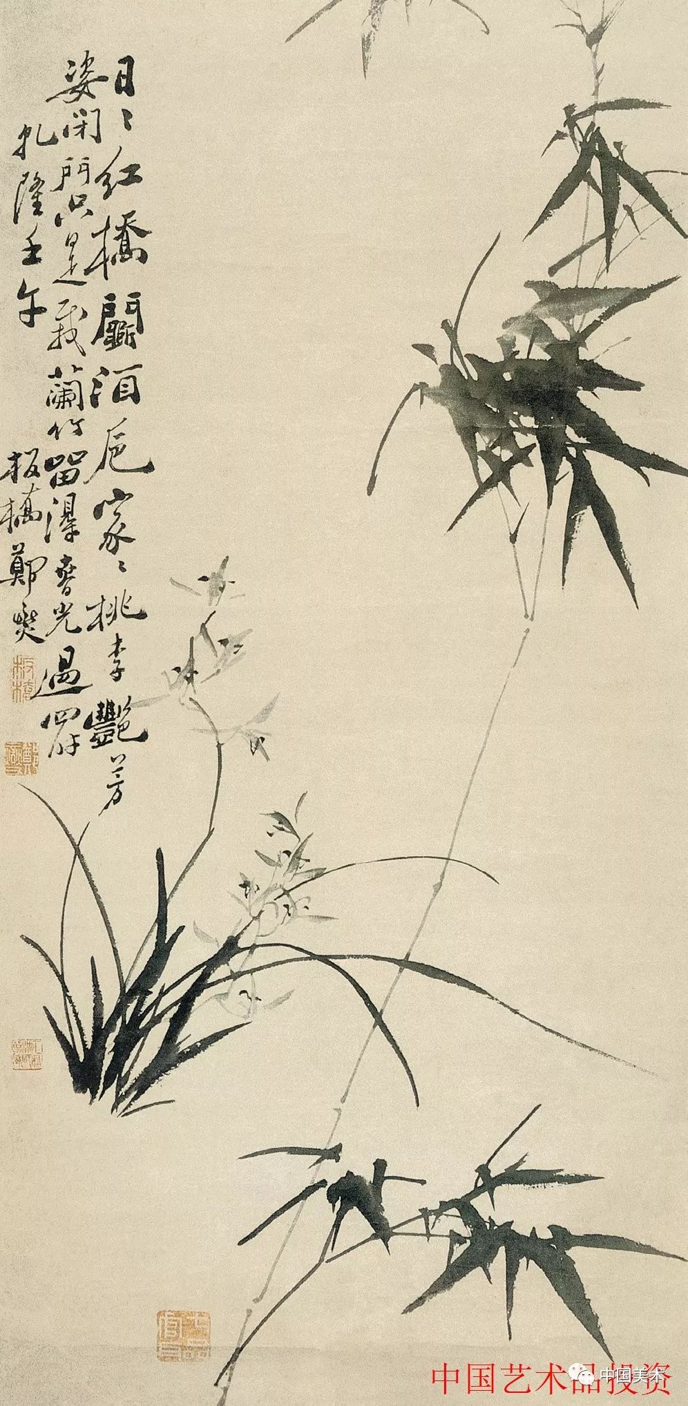 清风竹影：郑板桥作品欣赏（超清120幅）__凤凰网