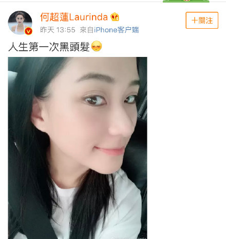 曝28歲賭王千金何超蓮素顏照，皮膚白皙似少女，探班男友好事將近？ 娛樂 第4張