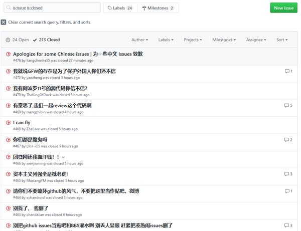 登月50周年阿波罗11号源码开源 竟被中国程序员“玩坏”了