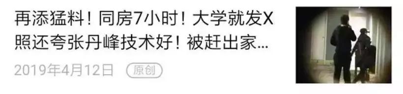 忽悠2000万中国女性，年赚千亿，卖假药的整容APP们，到底多无耻？