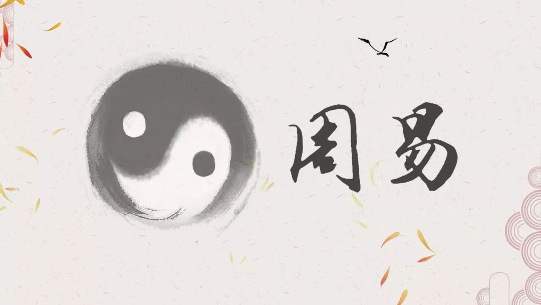 将"周易"做到极致——特克斯八卦城