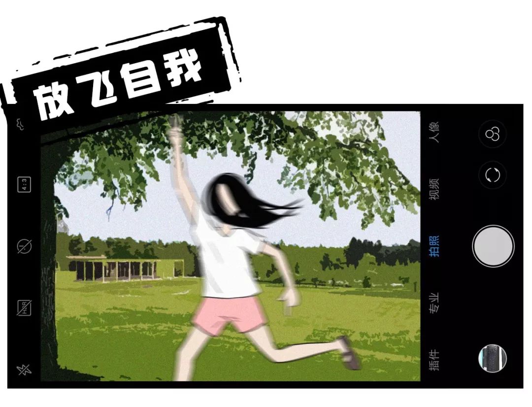 吃货择校必备之《北京美食大学图鉴》