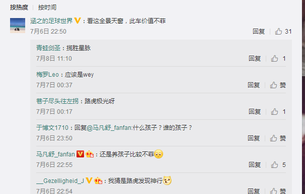 微信截图_20190721200011.png