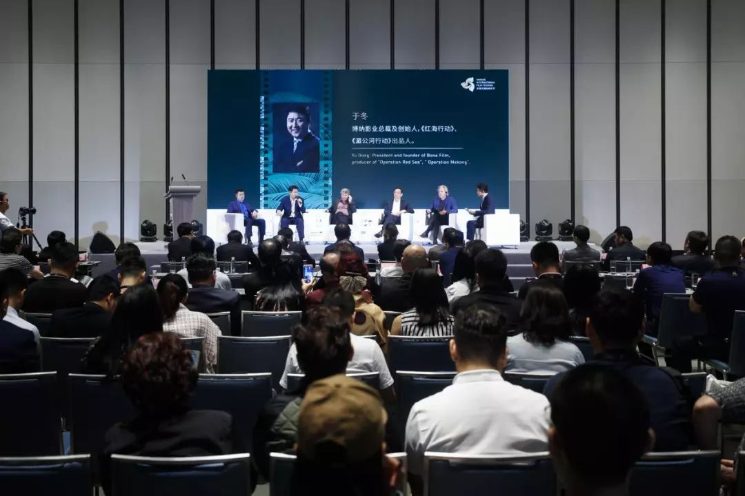 海南岛国际电影节·H!Action创投会，想要的是什么样的电影？