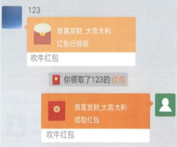 红包和表情包别乱用！腾讯获赔90万