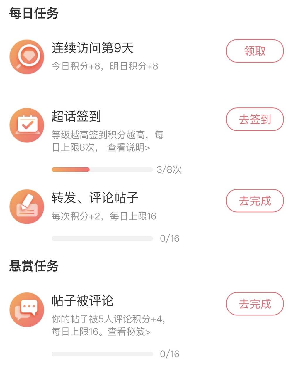 周杰伦还是你大爷