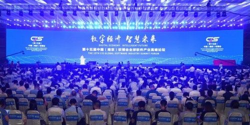 首款国产通用型云操作系统亮相南京软博会 江苏省委书记娄勤俭鼓励国产软件发展 百万发注册