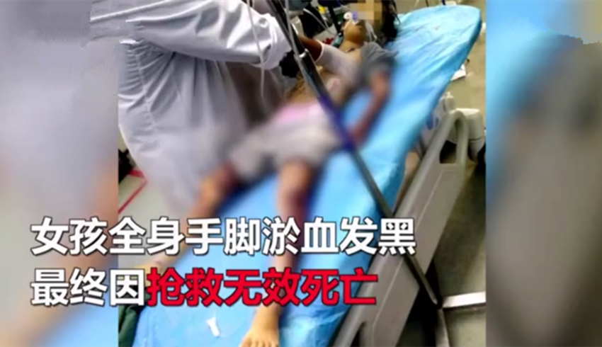 “我起不来了!”因调皮顶嘴,年仅六岁女儿竟被狠心父亲殴打致死 葡京真人现场网