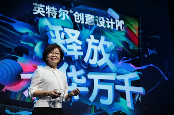 Intel正式推出创意设计PC：历时4年 百余款产品首发