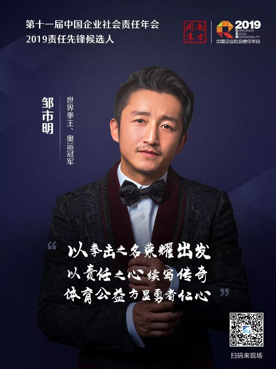 如果奖牌终将褪色,是什么能让传奇不朽? 龙8国际手机登录口