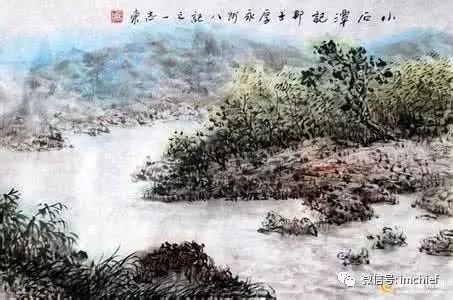 经典古文朗诵｜柳宗元《小石潭记》 第1张