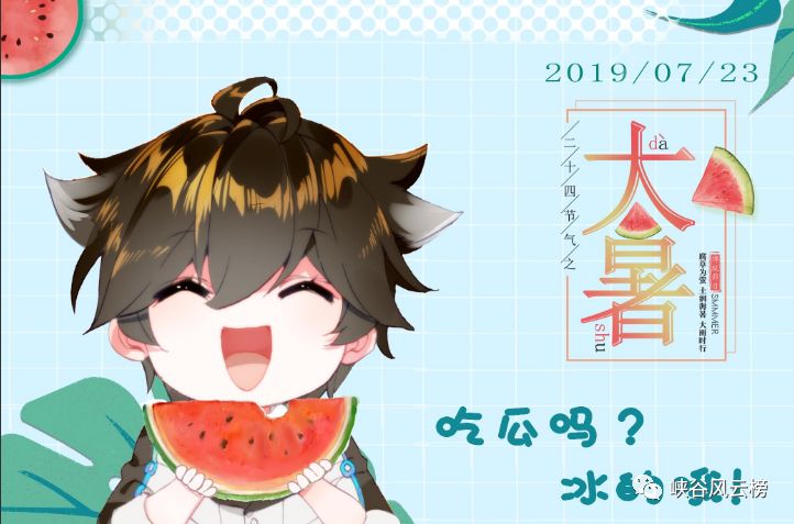 斗罗大陆4终极斗罗 第61话 感应