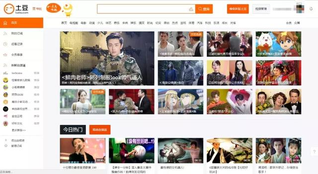中国视频网站的鼻祖，如今被资本冲进了下水道