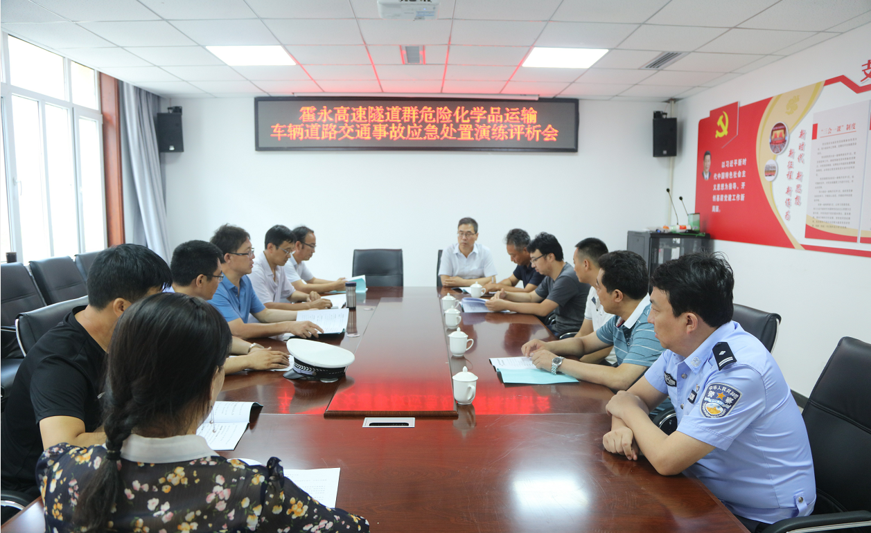 山西高速交警四支队十二大队开展隧道群危化品运输车辆事故演练 亚洲城yzc88