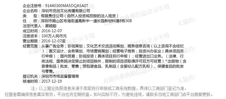 花2500就拿国际认证，电子烟赚钱太容易，劣质烟油危及健康