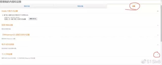 大神在BOOX电纸书上进行“Kindle”APP优化后,效果很惊艳