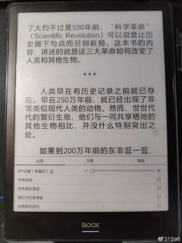 大神在BOOX电纸书上进行“Kindle”APP优化后,效果很惊艳