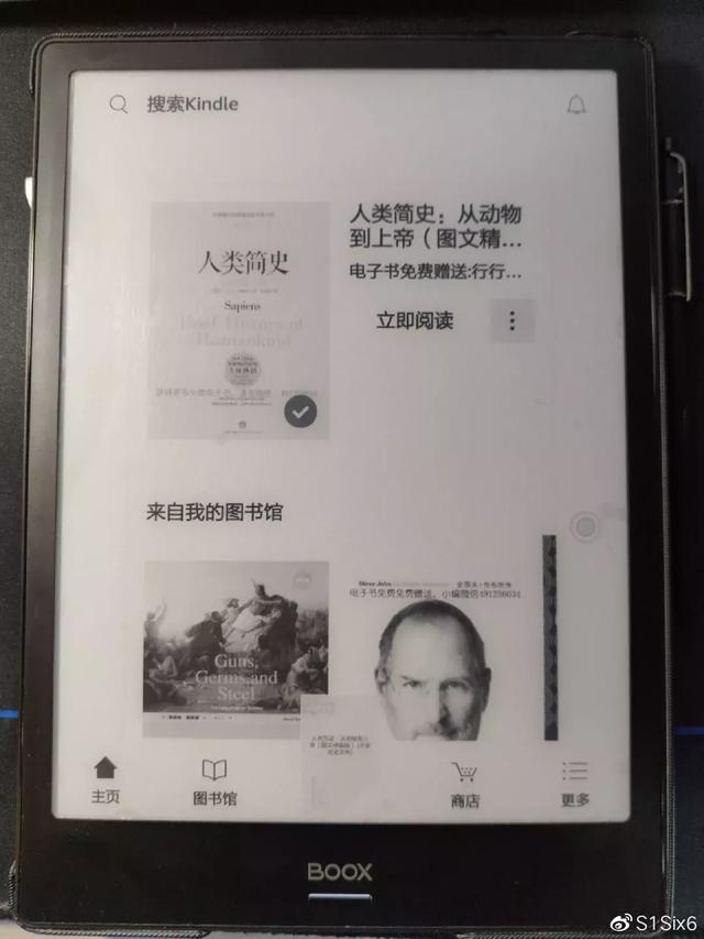 大神在BOOX电纸书上进行“Kindle”APP优化后,效果很惊艳