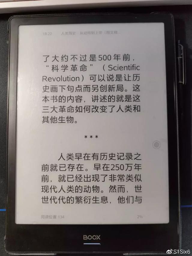 大神在BOOX电纸书上进行“Kindle”APP优化后,效果很惊艳
