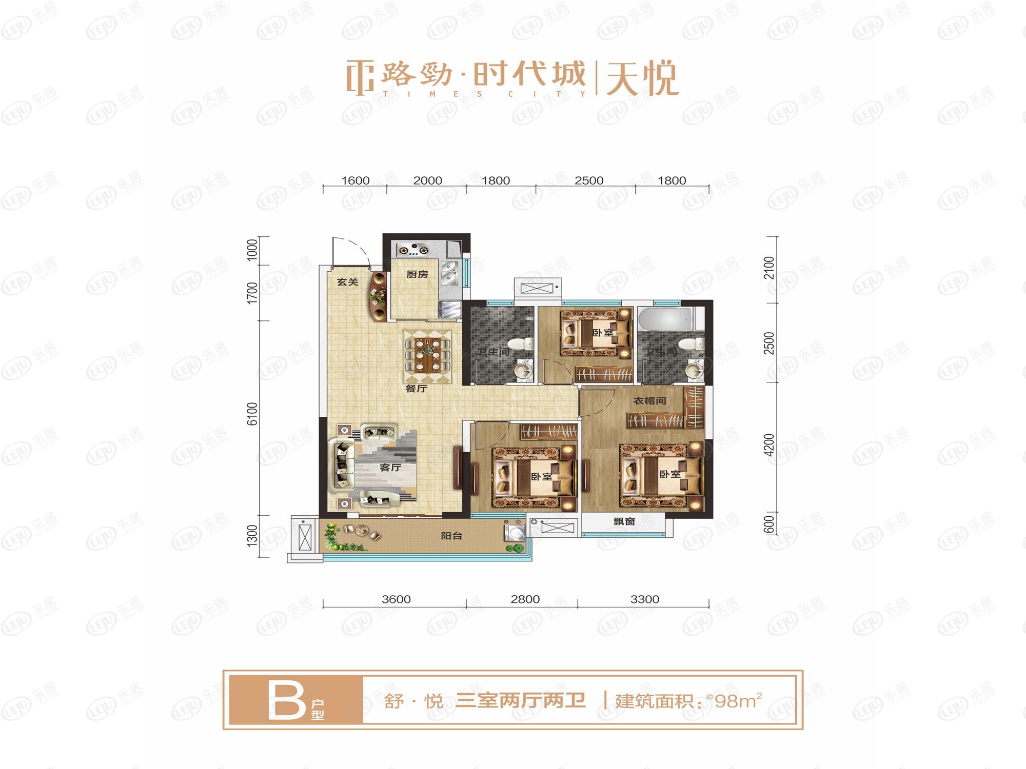 路劲时代城三期天悦在售户型区间92117㎡价格约8500元㎡