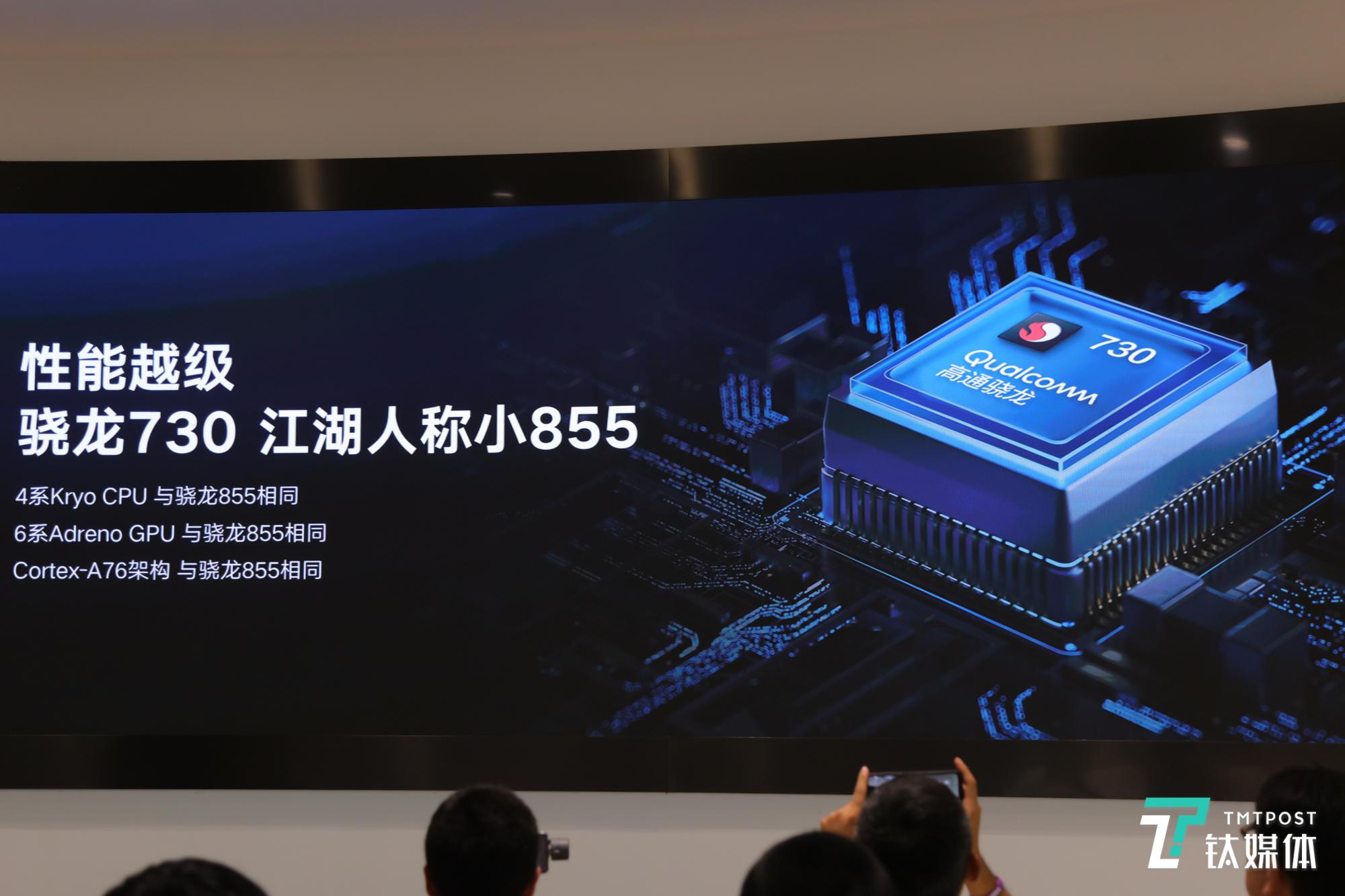 掌柜常程爆料5G手机发展趋势，联想发布Z6&摩托罗拉p50新机 | 钛快讯