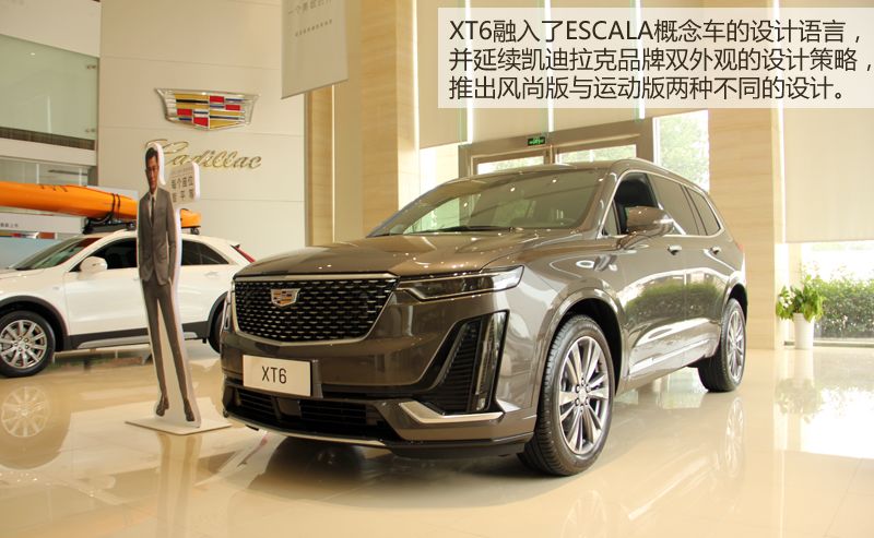 美式大肌肉"暖男" 凯迪拉克xt6 就是这么豪