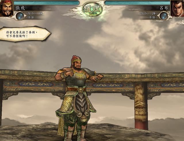 三国志11:游戏里的爆笑场景,张飞舌战吕布你见过吗?