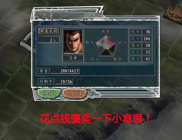 三国志11:游戏中容易犯的10个强迫症操作,你都中了几条?