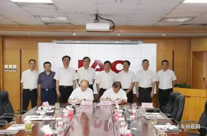 安进、谭旭光出席!江淮与潍柴有什么大动作? 澳门赌场开户