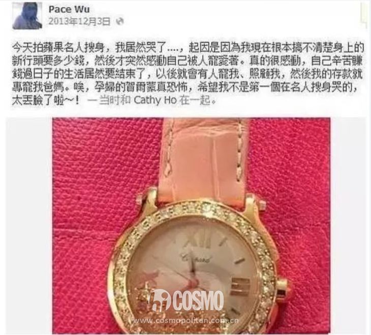 错也要错到底的吴佩慈