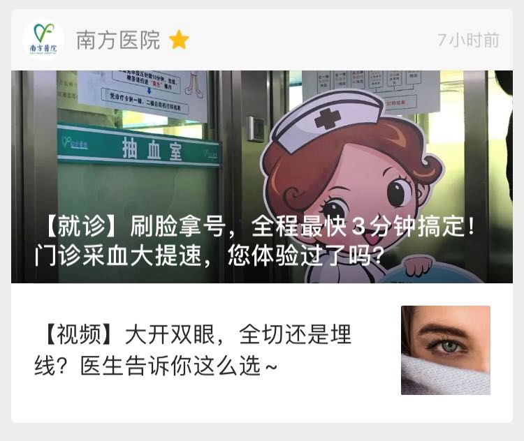 完蛋了！微信新出这功能，是要废我半条命啊……
